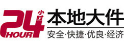 运城大件起重吊车出租有限公司 